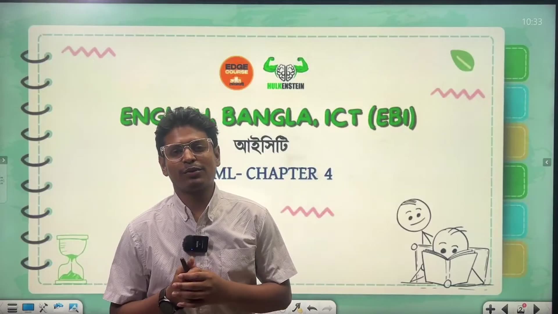 EBI Course - ICT - Chapter 04 - Part 01 - Video Player