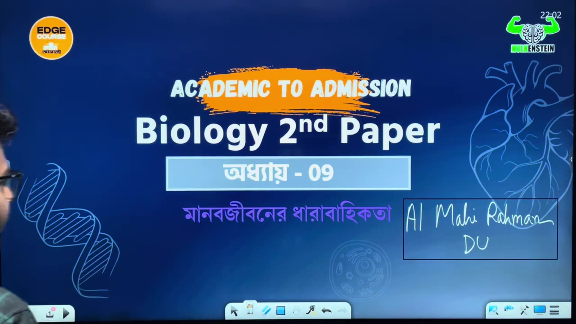AC to AD _ Biology 2nd Paper _ মানবজীবনের ধারাবাহিকতা _ _ last Part ...