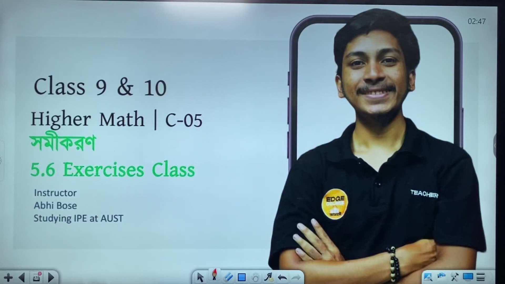ssc academic higher math c5 5.6 exercises - Video Player