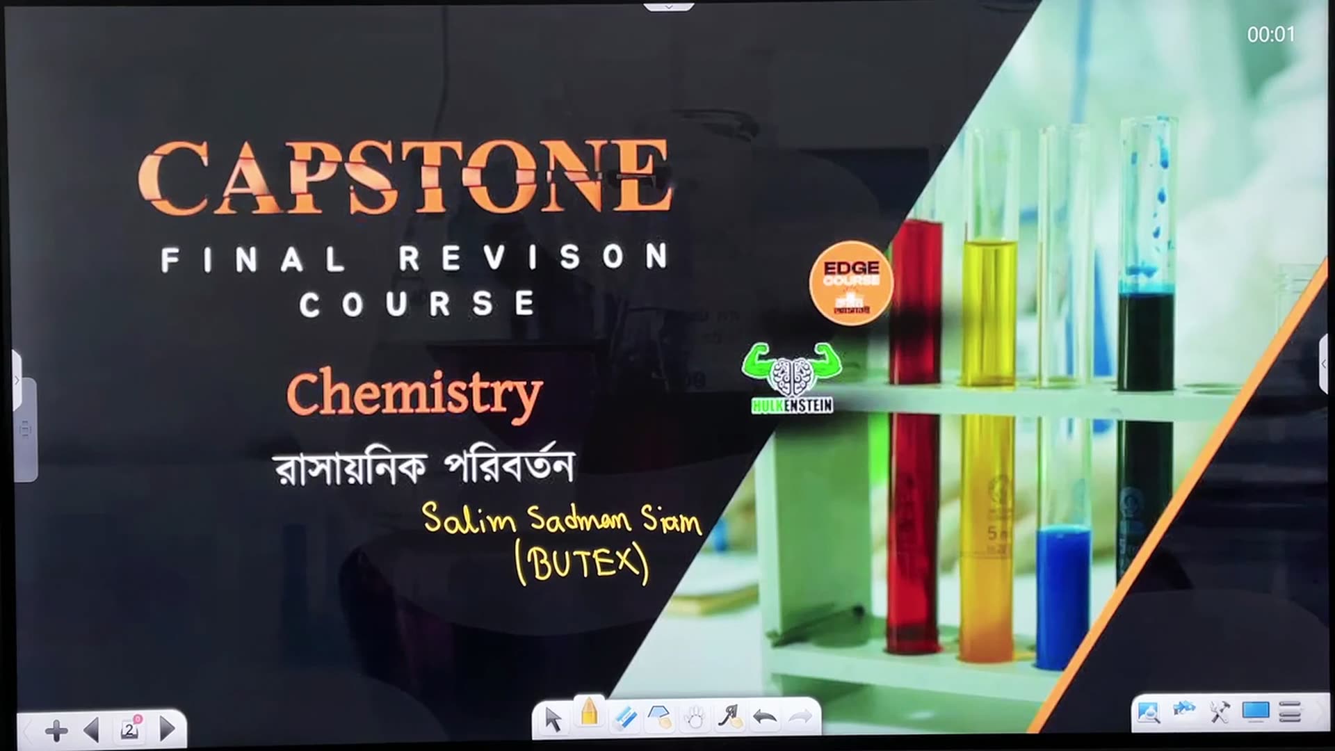 রাসায়নিক পরিবর্তন _ Capstone Revision Program _ Salim Sadman Siam ...